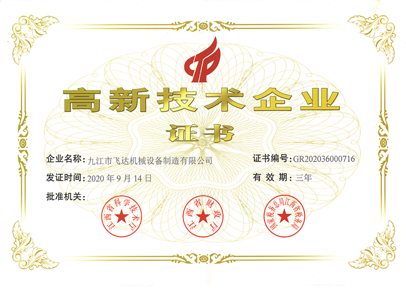 無(wú)線鍵盤(pán)